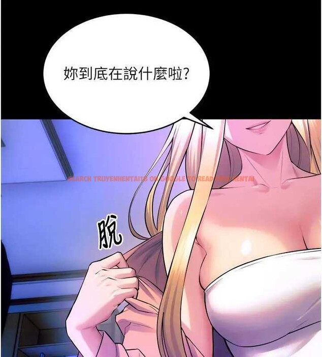 查看漫画獄火重生 - 第26話-妳只是任人便溺的容器 - tymanga.com中的3561606图片