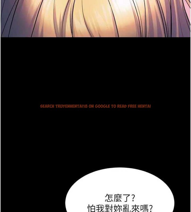 查看漫画獄火重生 - 第26話-妳只是任人便溺的容器 - tymanga.com中的3561610图片