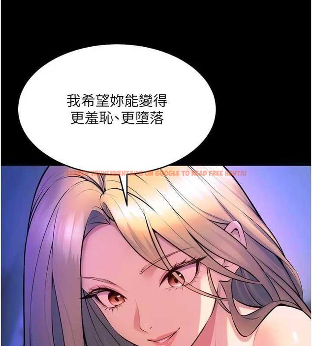 查看漫画獄火重生 - 第26話-妳只是任人便溺的容器 - tymanga.com中的3561614图片