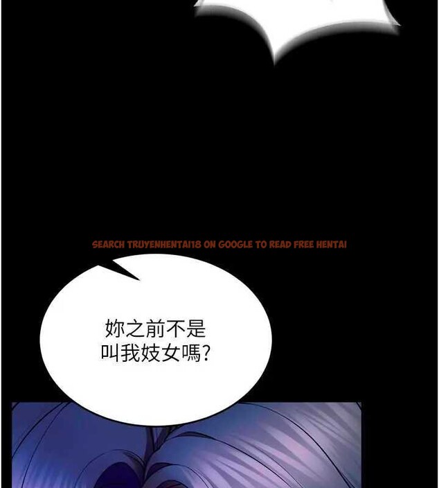 查看漫画獄火重生 - 第26話-妳只是任人便溺的容器 - tymanga.com中的3561616图片
