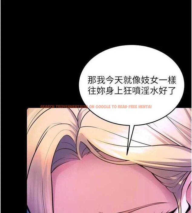 查看漫画獄火重生 - 第26話-妳只是任人便溺的容器 - tymanga.com中的3561620图片