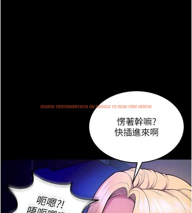 查看漫画獄火重生 - 第26話-妳只是任人便溺的容器 - tymanga.com中的3561622图片