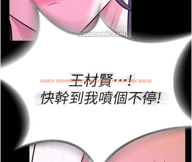 查看漫画獄火重生 - 第26話-妳只是任人便溺的容器 - tymanga.com中的3561641图片