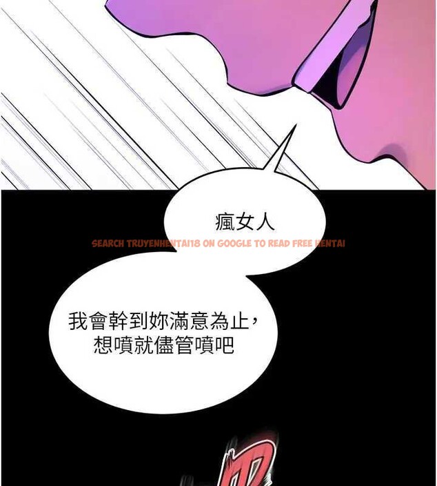 查看漫画獄火重生 - 第26話-妳只是任人便溺的容器 - tymanga.com中的3561644图片