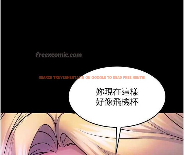 查看漫画獄火重生 - 第26話-妳只是任人便溺的容器 - tymanga.com中的3561655图片