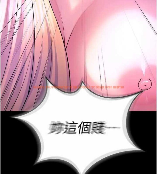 查看漫画獄火重生 - 第26話-妳只是任人便溺的容器 - tymanga.com中的3561663图片