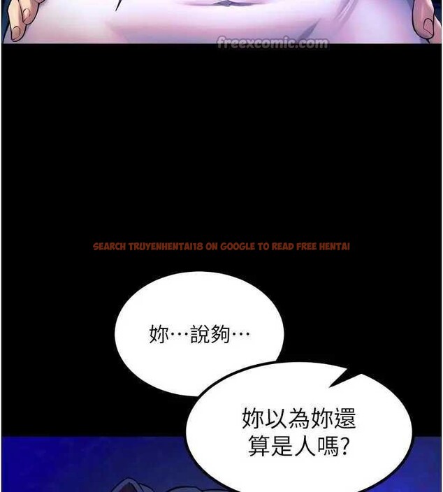 查看漫画獄火重生 - 第26話-妳只是任人便溺的容器 - tymanga.com中的3561669图片