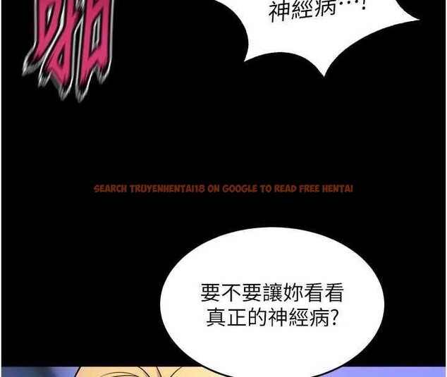 查看漫画獄火重生 - 第26話-妳只是任人便溺的容器 - tymanga.com中的3561676图片