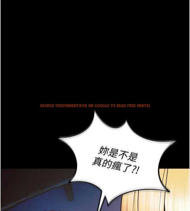 查看漫画獄火重生 - 第26話-妳只是任人便溺的容器 - tymanga.com中的3561687图片