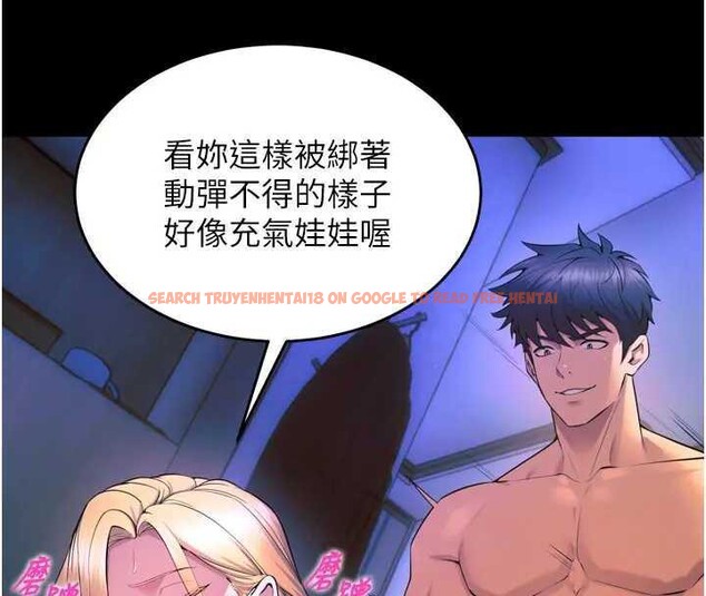 查看漫画獄火重生 - 第26話-妳只是任人便溺的容器 - tymanga.com中的3561692图片