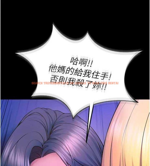 查看漫画獄火重生 - 第26話-妳只是任人便溺的容器 - tymanga.com中的3561698图片