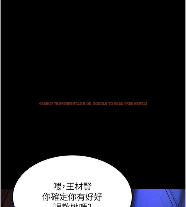 查看漫画獄火重生 - 第26話-妳只是任人便溺的容器 - tymanga.com中的3561700图片