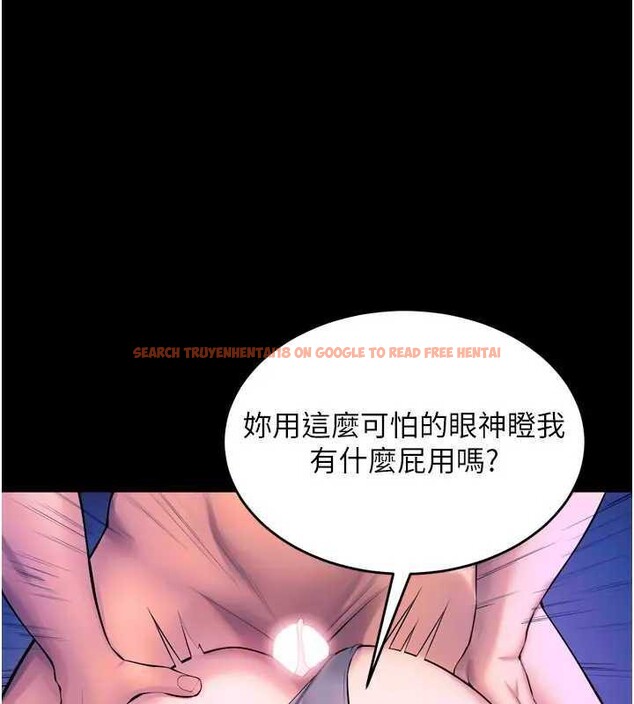 查看漫画獄火重生 - 第26話-妳只是任人便溺的容器 - tymanga.com中的3561726图片