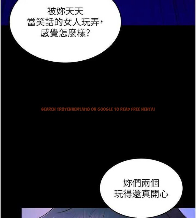 查看漫画獄火重生 - 第26話-妳只是任人便溺的容器 - tymanga.com中的3561729图片
