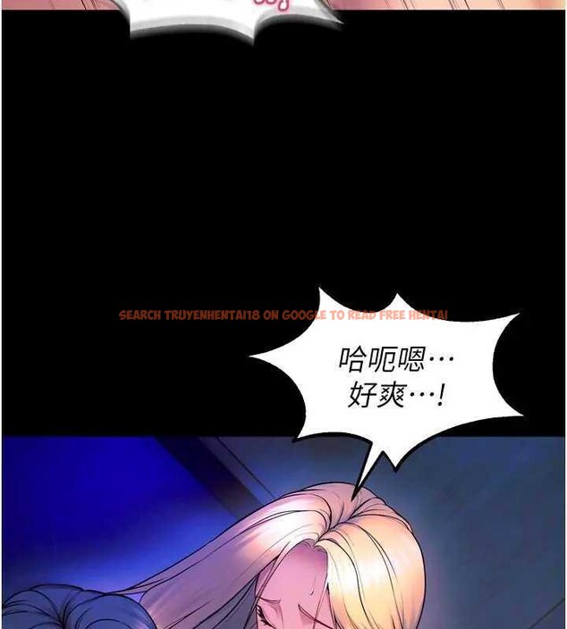 查看漫画獄火重生 - 第26話-妳只是任人便溺的容器 - tymanga.com中的3561733图片
