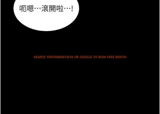 查看漫画獄火重生 - 第26話-妳只是任人便溺的容器 - tymanga.com中的3561735图片