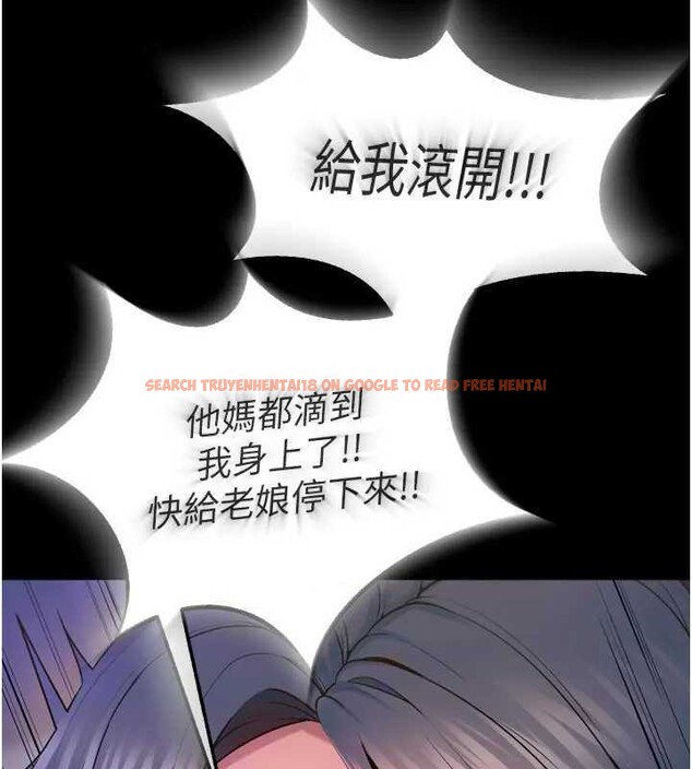 查看漫画獄火重生 - 第26話-妳只是任人便溺的容器 - tymanga.com中的3561738图片