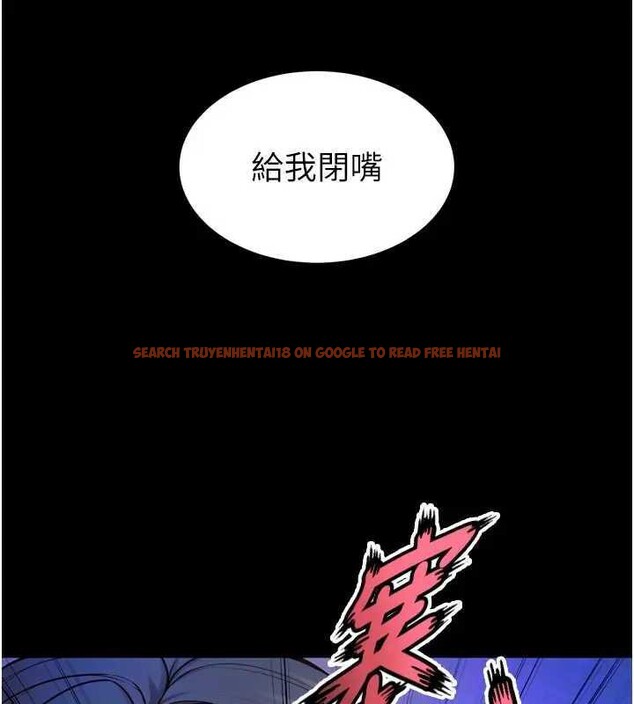 查看漫画獄火重生 - 第26話-妳只是任人便溺的容器 - tymanga.com中的3561749图片