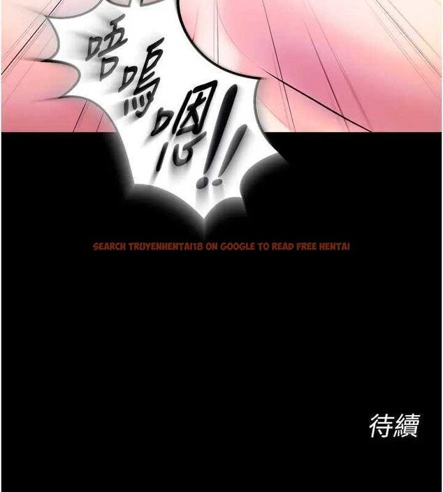 查看漫画獄火重生 - 第26話-妳只是任人便溺的容器 - tymanga.com中的3561751图片