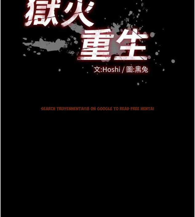 查看漫画獄火重生 - 第27話-你的肉棒該「回家」了♥ - tymanga.com中的3589551图片