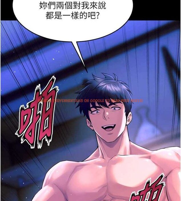 查看漫画獄火重生 - 第27話-你的肉棒該「回家」了♥ - tymanga.com中的3589567图片