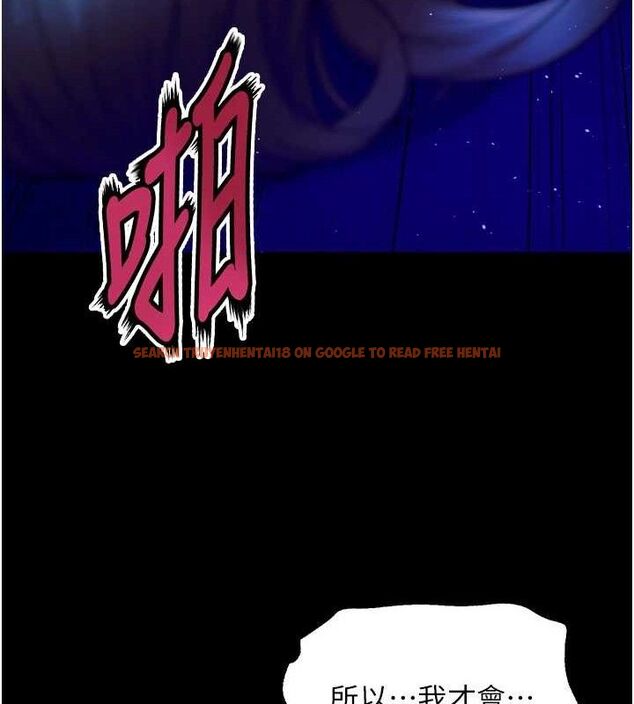 查看漫画獄火重生 - 第27話-你的肉棒該「回家」了♥ - tymanga.com中的3589570图片