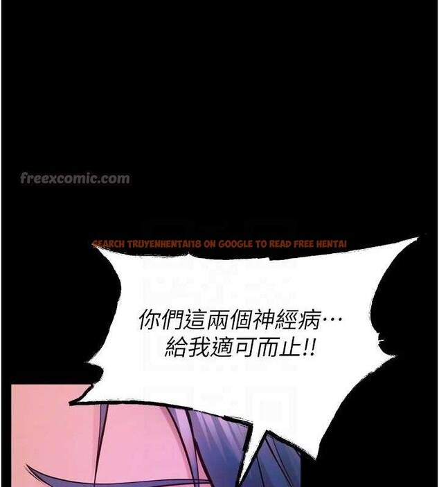 查看漫画獄火重生 - 第27話-你的肉棒該「回家」了♥ - tymanga.com中的3589578图片
