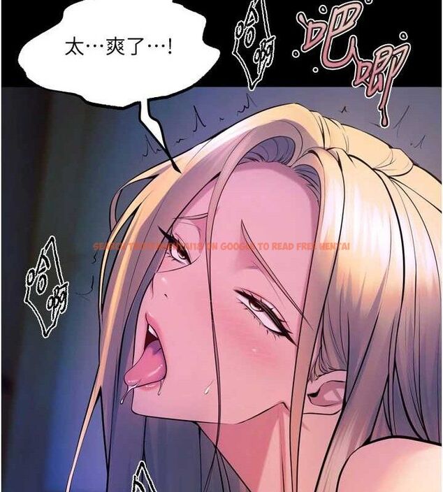 查看漫画獄火重生 - 第27話-你的肉棒該「回家」了♥ - tymanga.com中的3589585图片