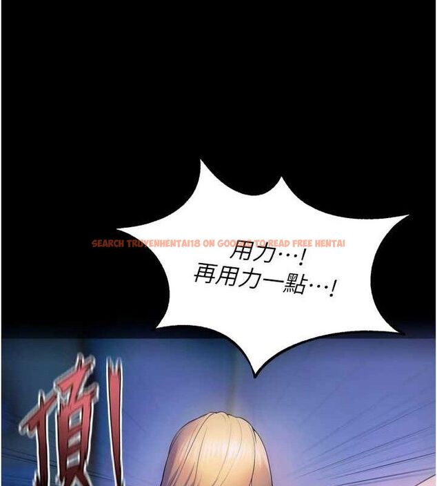查看漫画獄火重生 - 第27話-你的肉棒該「回家」了♥ - tymanga.com中的3589588图片