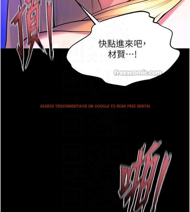 查看漫画獄火重生 - 第27話-你的肉棒該「回家」了♥ - tymanga.com中的3589592图片