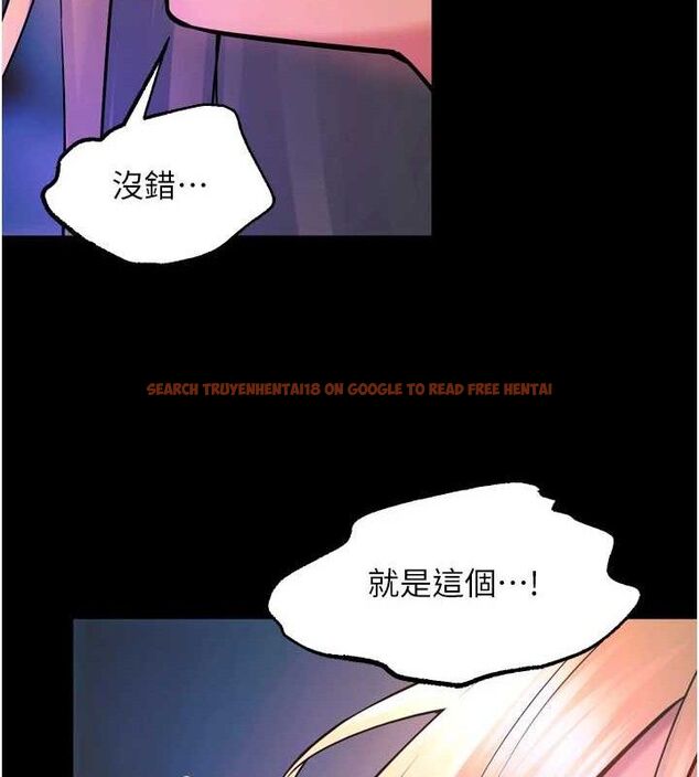 查看漫画獄火重生 - 第27話-你的肉棒該「回家」了♥ - tymanga.com中的3589599图片