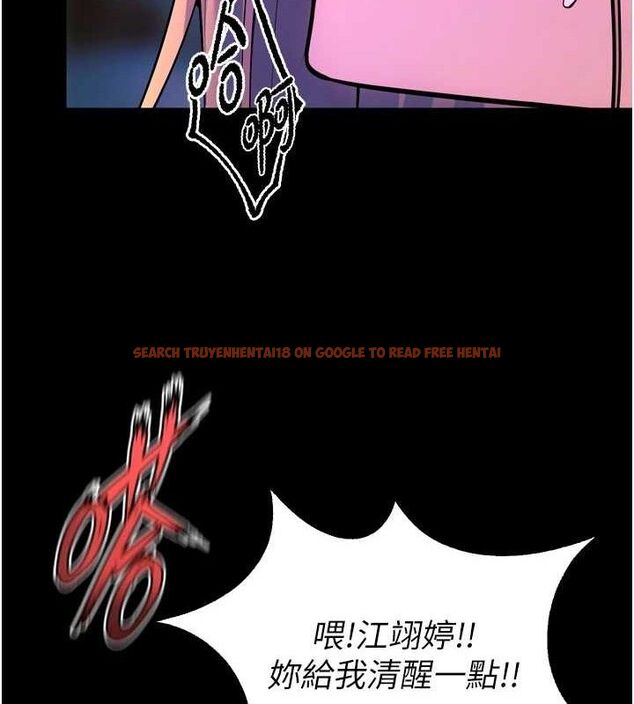查看漫画獄火重生 - 第27話-你的肉棒該「回家」了♥ - tymanga.com中的3589601图片