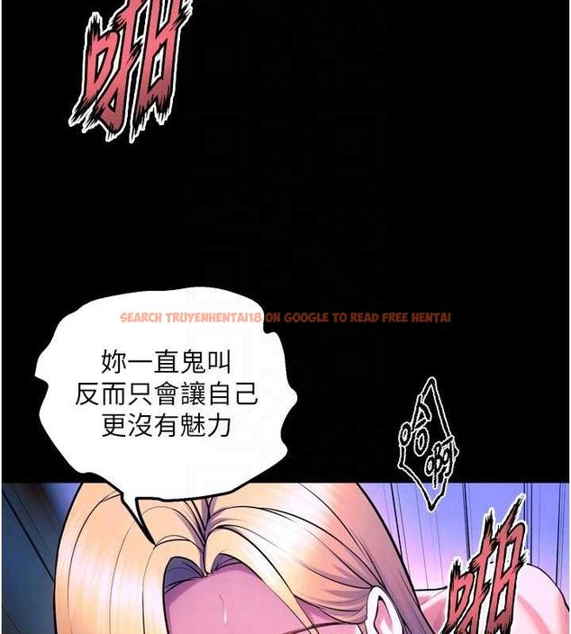 查看漫画獄火重生 - 第27話-你的肉棒該「回家」了♥ - tymanga.com中的3589605图片