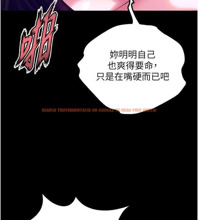 查看漫画獄火重生 - 第27話-你的肉棒該「回家」了♥ - tymanga.com中的3589607图片