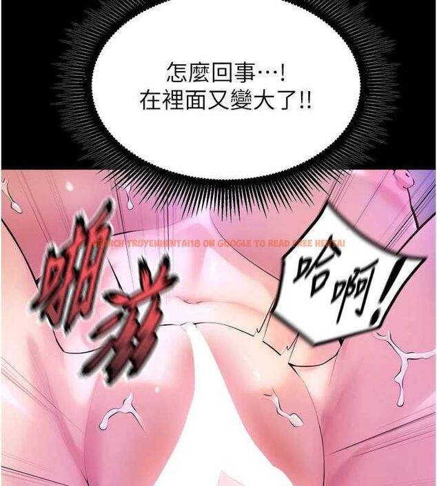 查看漫画獄火重生 - 第27話-你的肉棒該「回家」了♥ - tymanga.com中的3589675图片