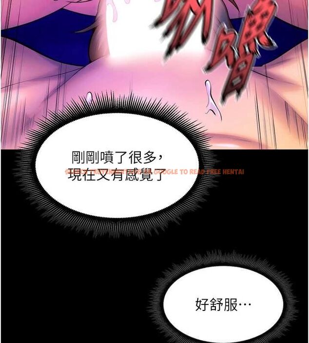 查看漫画獄火重生 - 第27話-你的肉棒該「回家」了♥ - tymanga.com中的3589680图片