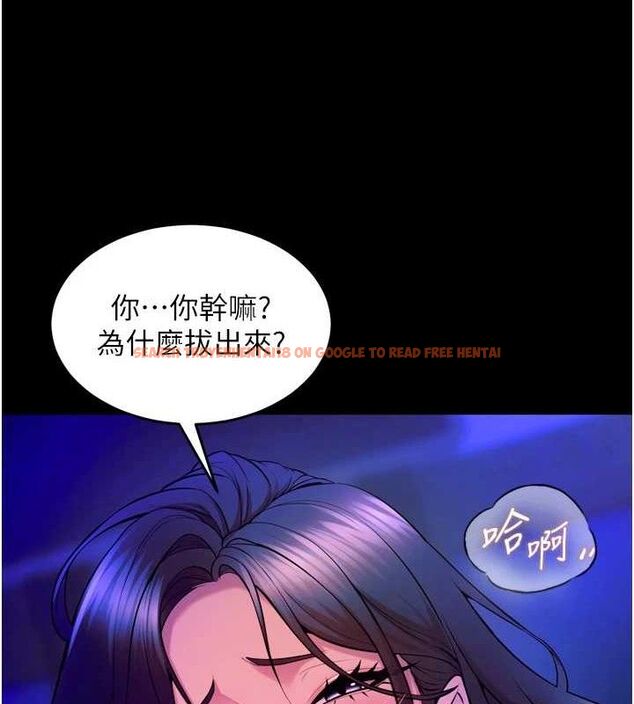 查看漫画獄火重生 - 第27話-你的肉棒該「回家」了♥ - tymanga.com中的3589685图片