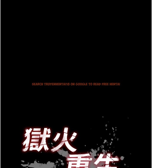 查看漫画獄火重生 - 第28話-放下自尊任人抽插 - sayhentaiz.net中的3618935图片