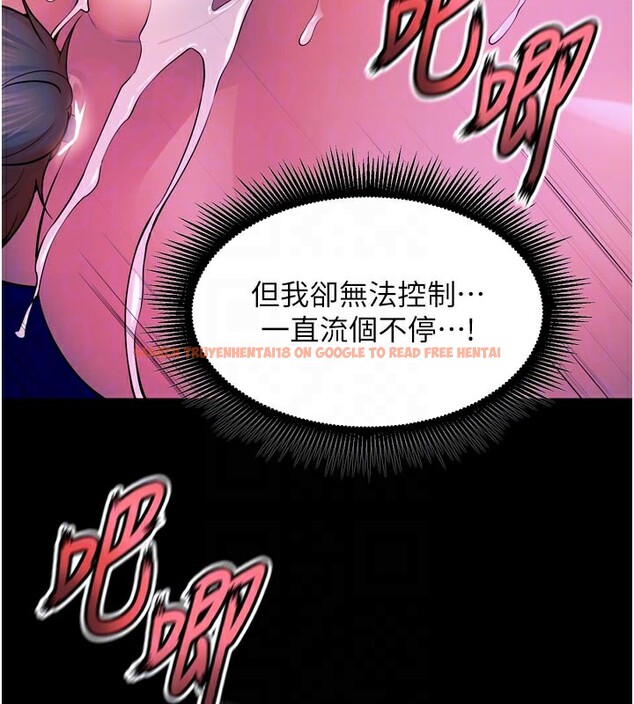 查看漫画獄火重生 - 第28話-放下自尊任人抽插 - sayhentaiz.net中的3619034图片