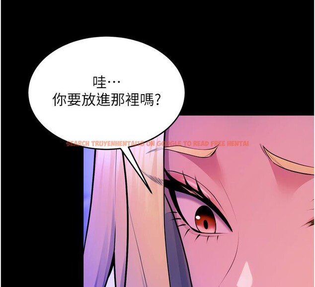 查看漫画獄火重生 - 第28話-放下自尊任人抽插 - sayhentaiz.net中的3619050图片