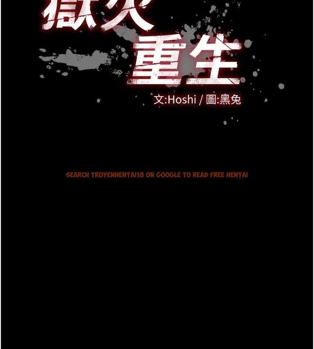 查看漫画獄火重生 - 第29話-女友淪為他人的玩物 - sayhentaiz.net中的3645855图片