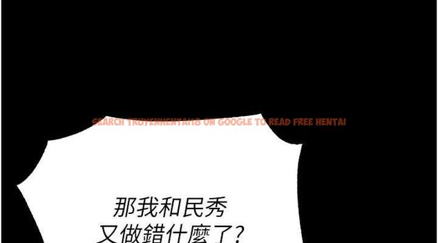 查看漫画獄火重生 - 第29話-女友淪為他人的玩物 - sayhentaiz.net中的3645881图片