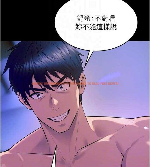 查看漫画獄火重生 - 第29話-女友淪為他人的玩物 - sayhentaiz.net中的3645910图片