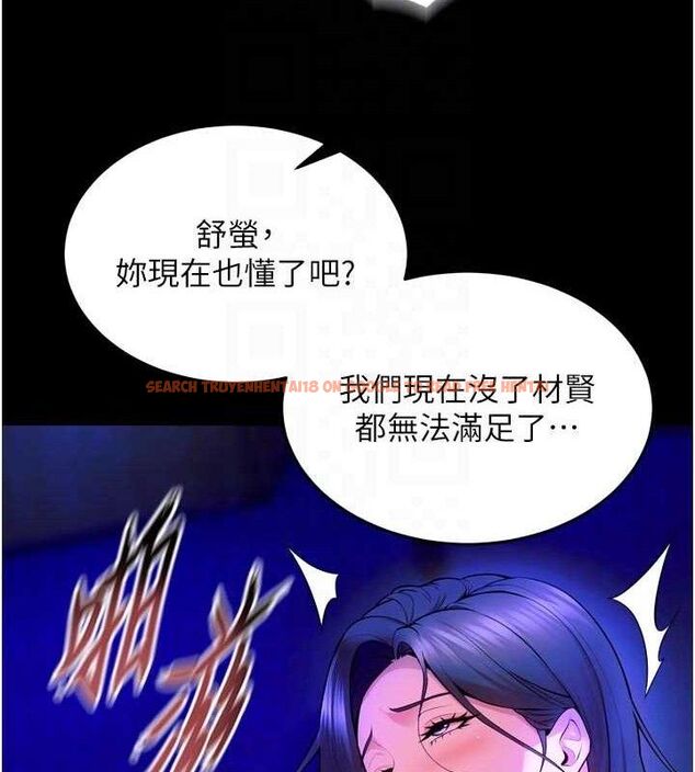 查看漫画獄火重生 - 第29話-女友淪為他人的玩物 - sayhentaiz.net中的3645942图片