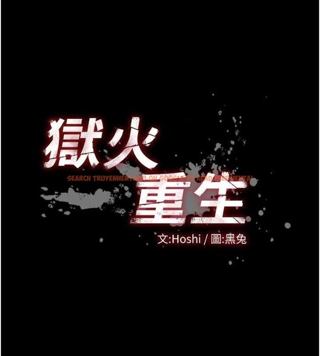 查看漫画獄火重生 - 第30話-翊婷準備的「特別禮物」 - sayhentaiz.net中的3672214图片