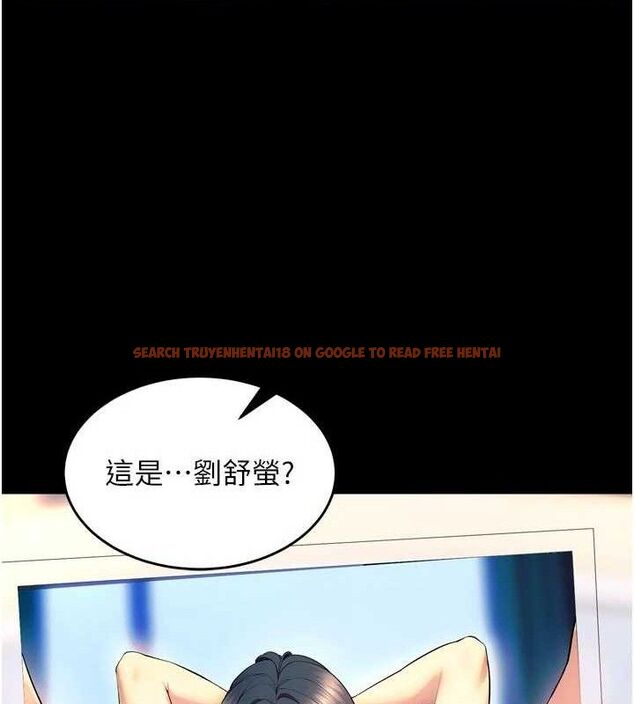 查看漫画獄火重生 - 第30話-翊婷準備的「特別禮物」 - sayhentaiz.net中的3672240图片