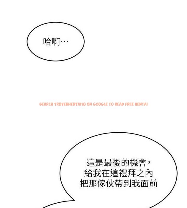 查看漫画獄火重生 - 第30話-翊婷準備的「特別禮物」 - sayhentaiz.net中的3672256图片