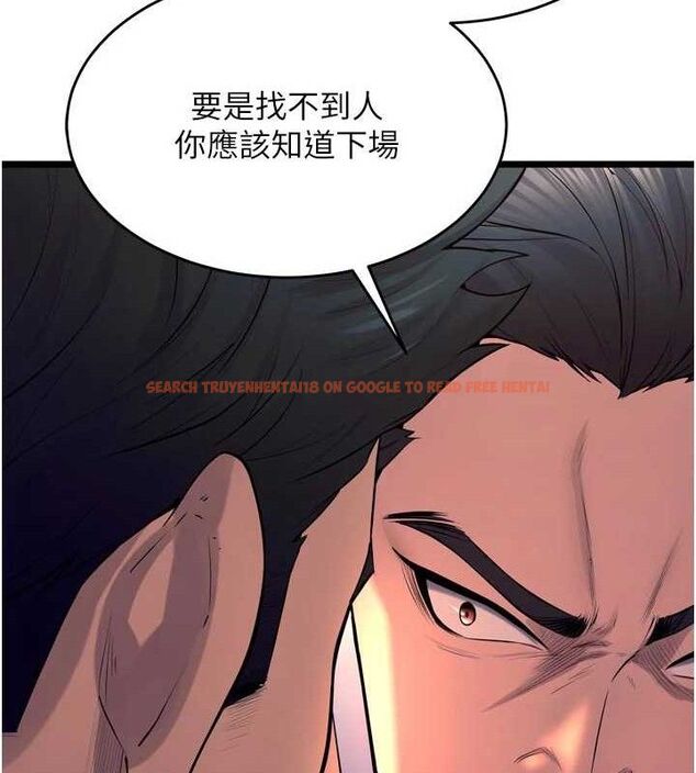查看漫画獄火重生 - 第30話-翊婷準備的「特別禮物」 - sayhentaiz.net中的3672257图片