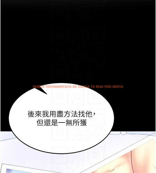 查看漫画獄火重生 - 第30話-翊婷準備的「特別禮物」 - sayhentaiz.net中的3672260图片