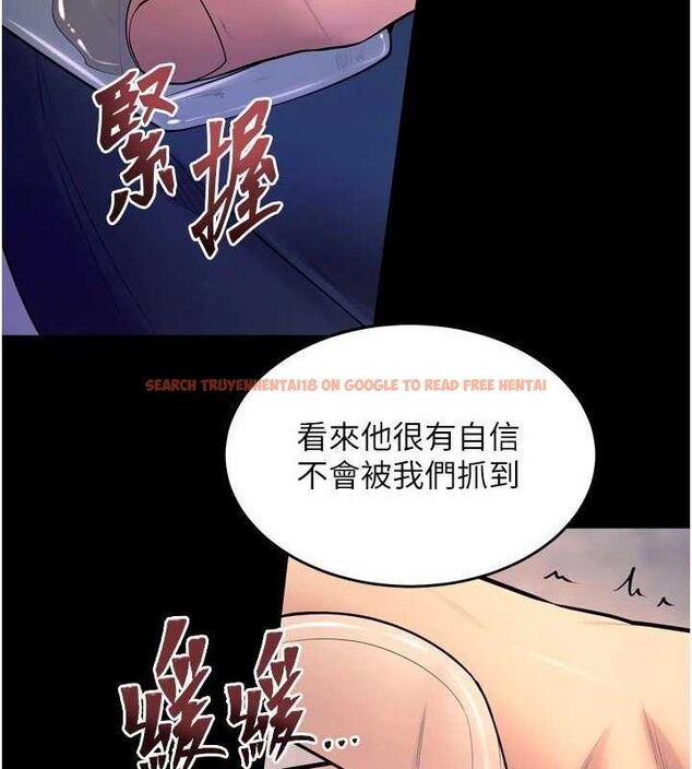 查看漫画獄火重生 - 第30話-翊婷準備的「特別禮物」 - sayhentaiz.net中的3672264图片